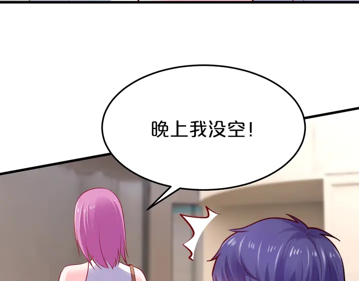 首席的独家宠爱韩漫全集-第87话 你是孩子的爸爸无删减无遮挡章节图片 