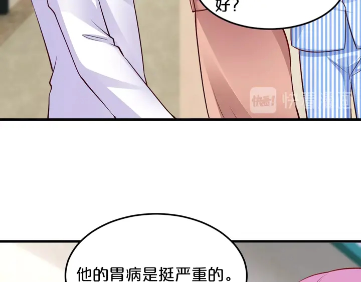 首席的独家宠爱韩漫全集-第87话 你是孩子的爸爸无删减无遮挡章节图片 