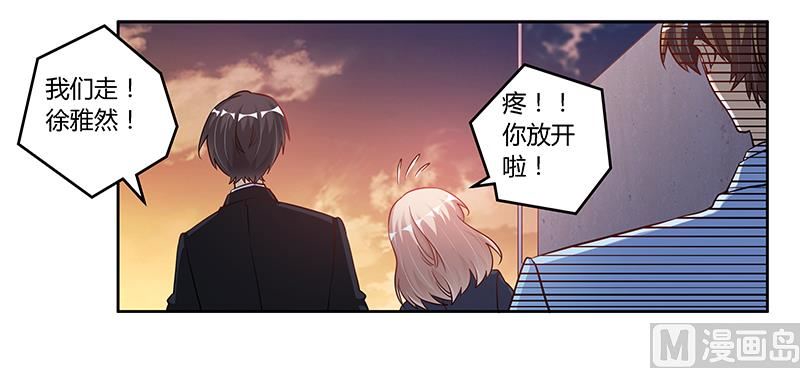 首席的萌妻韩漫全集-第101话 你最好死了这条心无删减无遮挡章节图片 