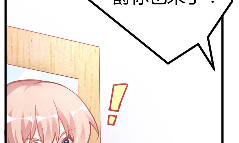 首席的萌妻韩漫全集-第103话 徐秘书的反击无删减无遮挡章节图片 