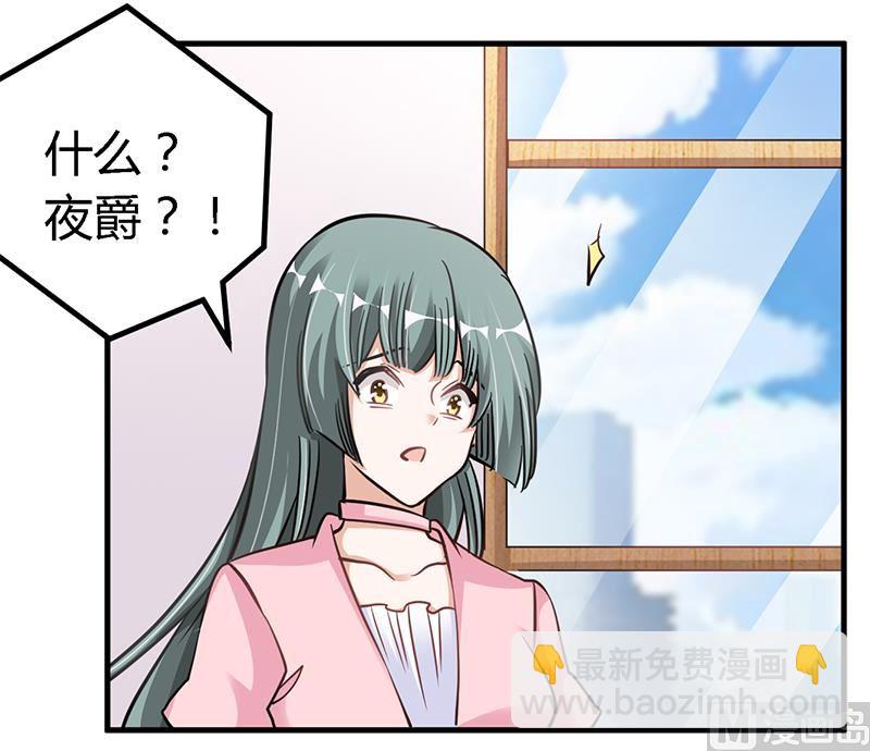 首席的萌妻韩漫全集-第105话 他的感情由他自己决定无删减无遮挡章节图片 