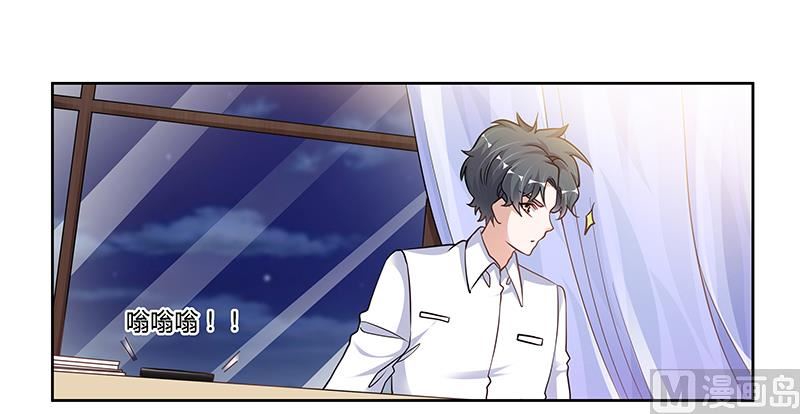 首席的萌妻韩漫全集-第107话 夜爵不是那种人无删减无遮挡章节图片 