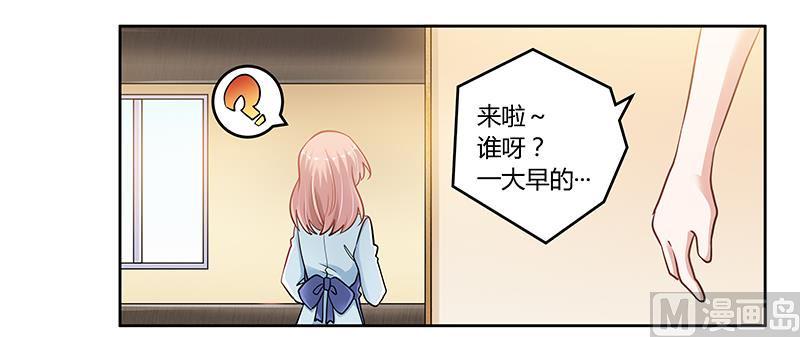 首席的萌妻韩漫全集-第108话 意面风波无删减无遮挡章节图片 