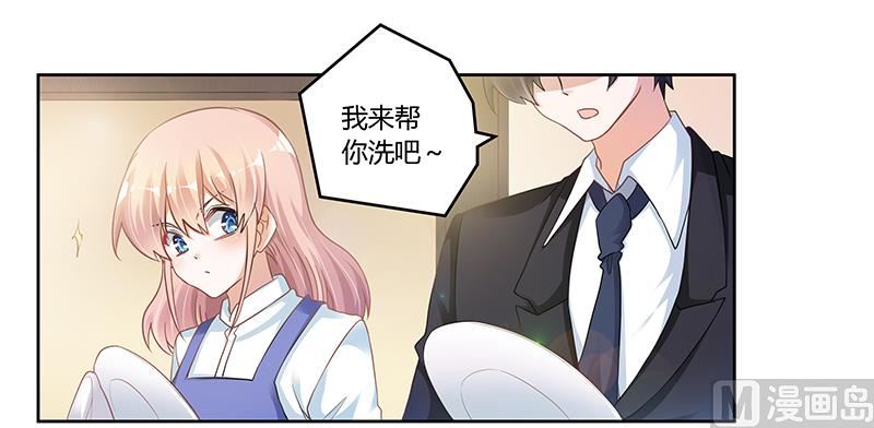 首席的萌妻韩漫全集-第109话 试就试，谁怕谁无删减无遮挡章节图片 