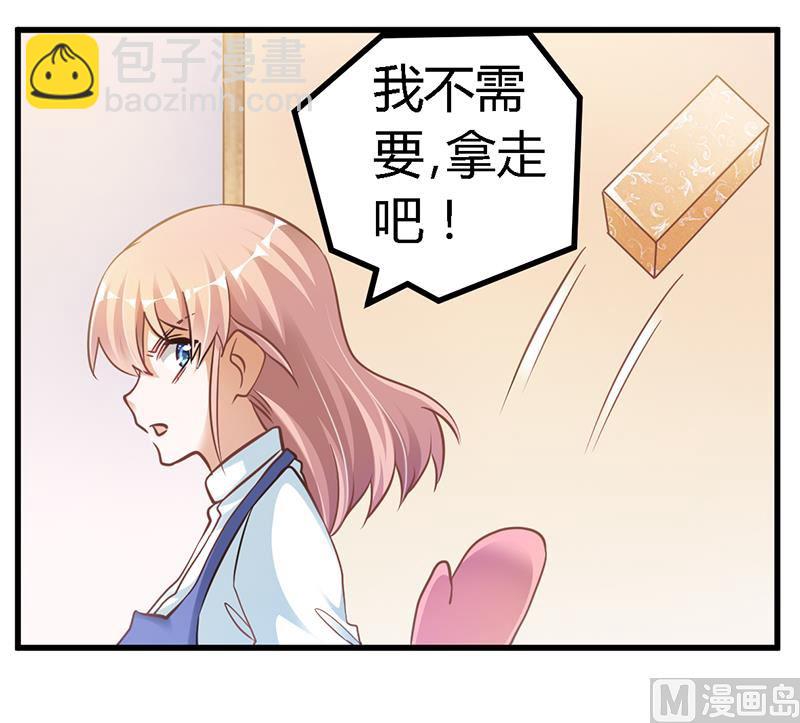 首席的萌妻韩漫全集-第109话 试就试，谁怕谁无删减无遮挡章节图片 