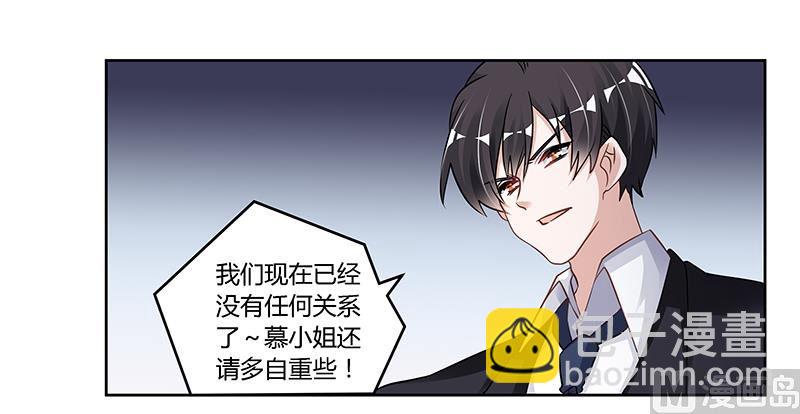 首席的萌妻韩漫全集-第111话 下看无删减无遮挡章节图片 