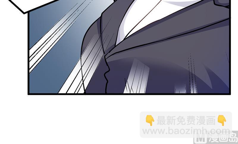 首席的萌妻韩漫全集-第119话 叶老爷子无删减无遮挡章节图片 