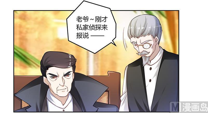 首席的萌妻韩漫全集-第120话 艰难的抉择无删减无遮挡章节图片 