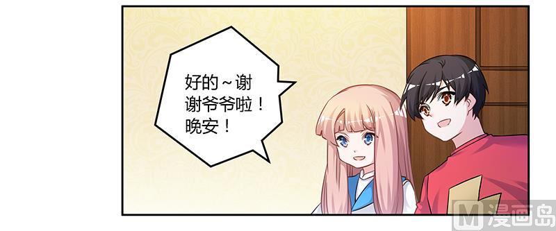 首席的萌妻韩漫全集-第126话 自言自语无删减无遮挡章节图片 