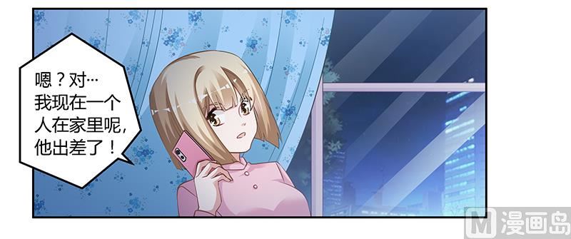 首席的萌妻韩漫全集-第127话 慕芷芜的身世无删减无遮挡章节图片 