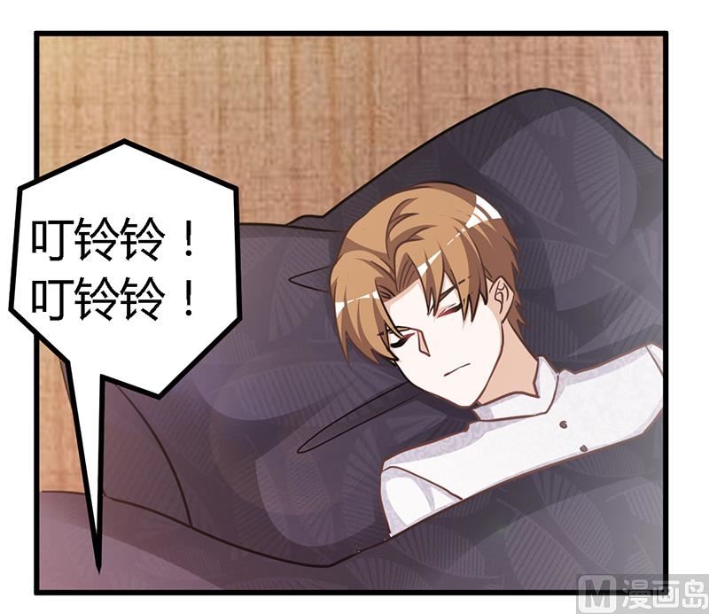 首席的萌妻韩漫全集-第135话 约见陆旭无删减无遮挡章节图片 