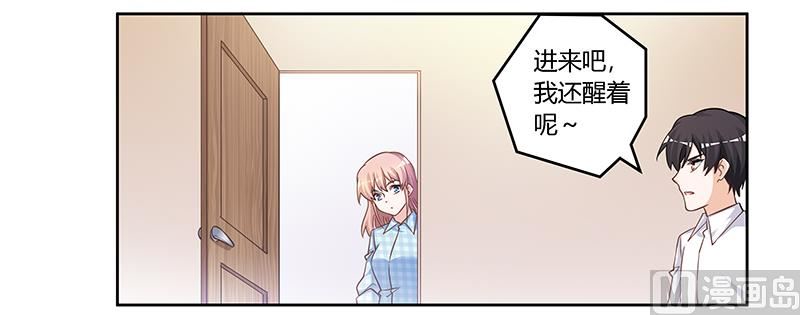 首席的萌妻韩漫全集-第139话 口是心非无删减无遮挡章节图片 