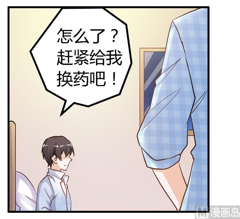 首席的萌妻韩漫全集-第139话 口是心非无删减无遮挡章节图片 