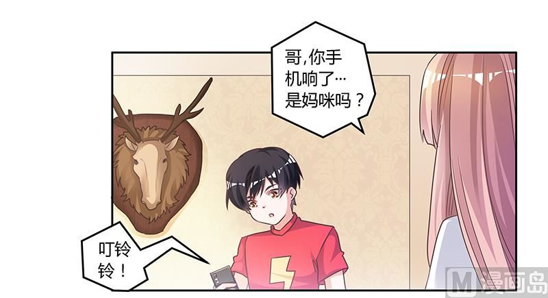 首席的萌妻韩漫全集-第143话 搬起石头砸自己的脚无删减无遮挡章节图片 