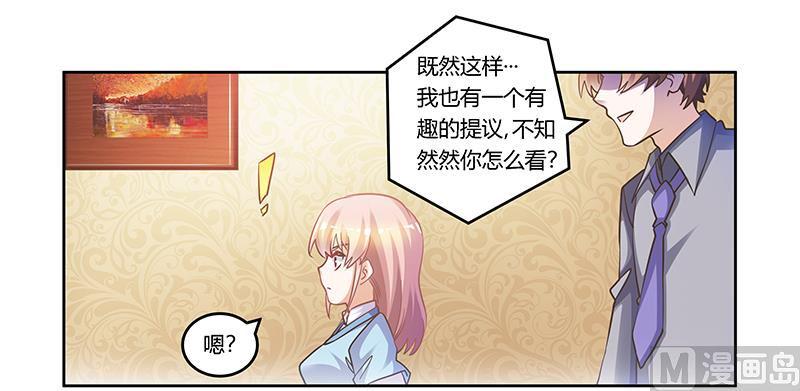 首席的萌妻韩漫全集-第154话 来而不往非礼也无删减无遮挡章节图片 