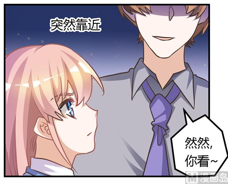 首席的萌妻韩漫全集-第154话 来而不往非礼也无删减无遮挡章节图片 
