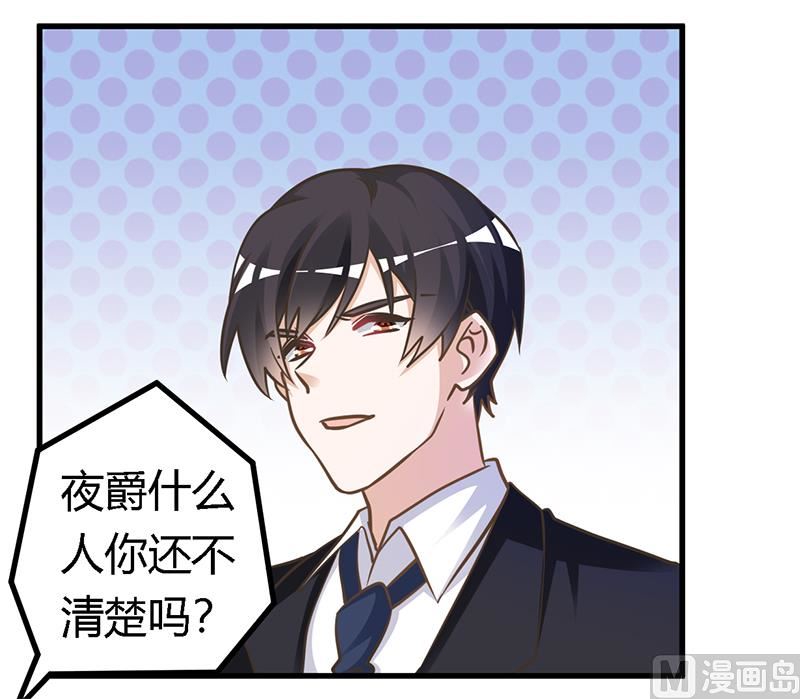 首席的萌妻韩漫全集-第155话 陆旭的离去无删减无遮挡章节图片 