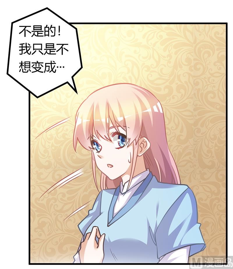 首席的萌妻韩漫全集-第155话 陆旭的离去无删减无遮挡章节图片 