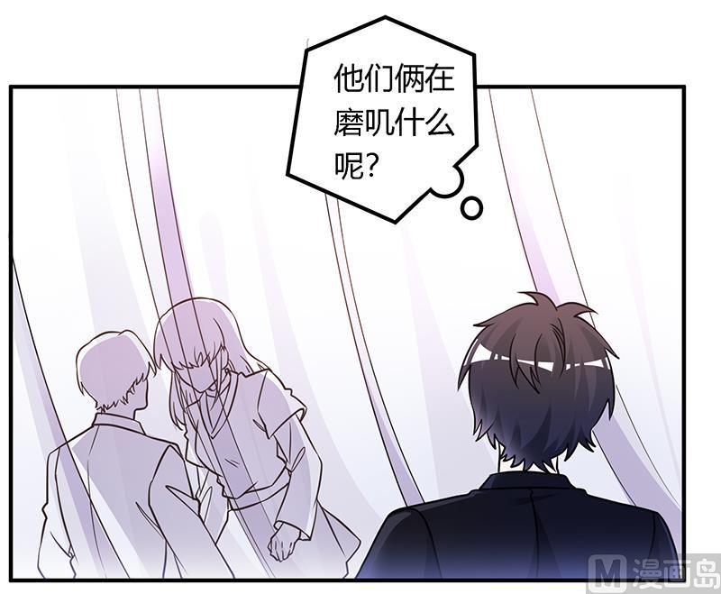首席的萌妻韩漫全集-第158话 我，我愿意无删减无遮挡章节图片 
