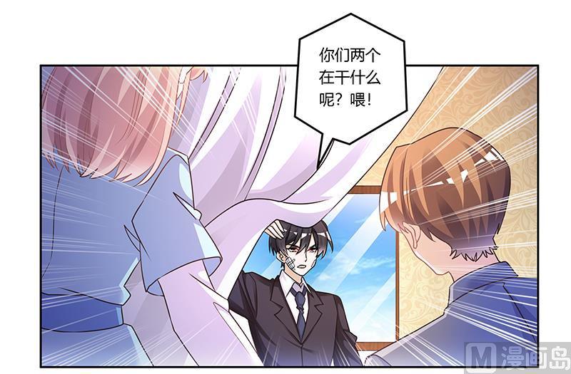 首席的萌妻韩漫全集-第158话 我，我愿意无删减无遮挡章节图片 