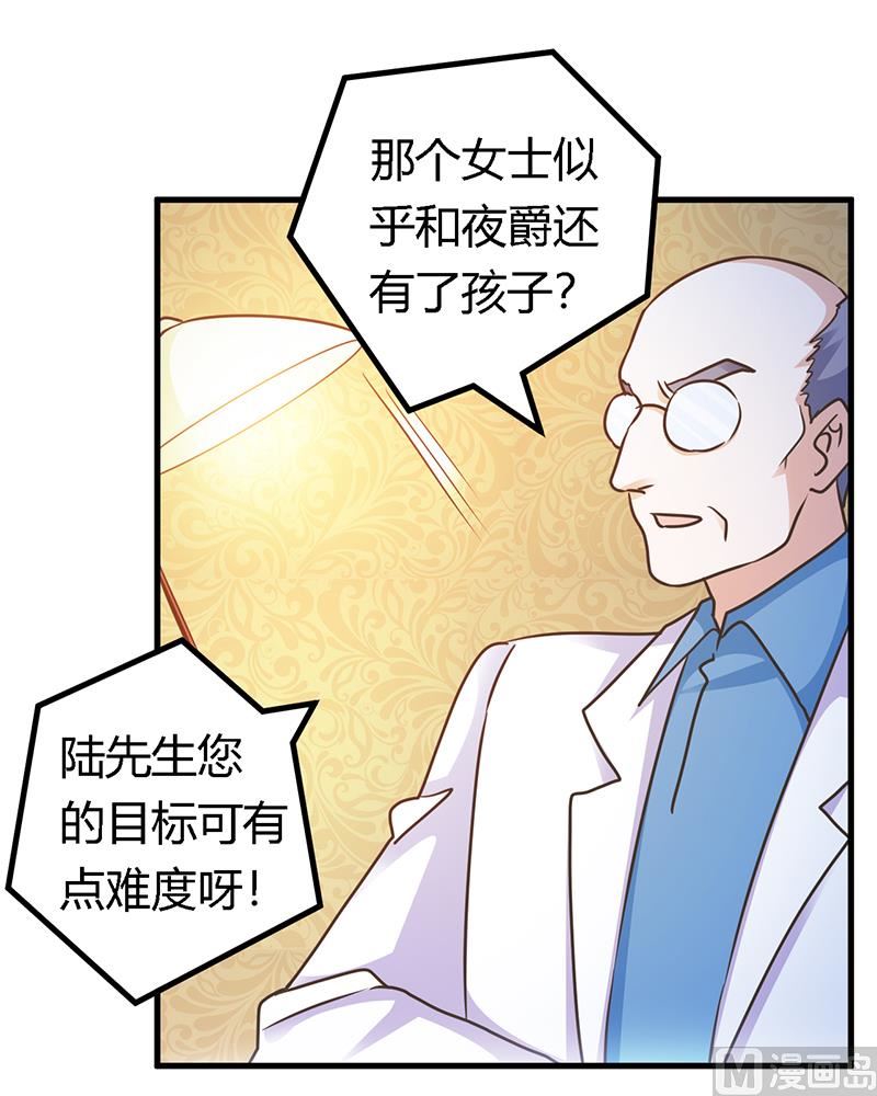 首席的萌妻韩漫全集-第159话 该放手却不放手无删减无遮挡章节图片 