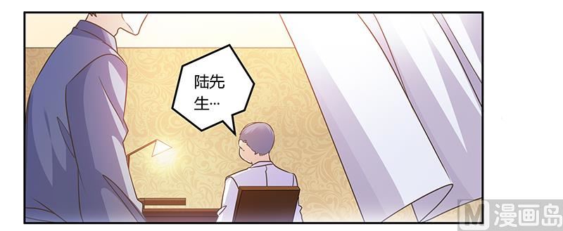 首席的萌妻韩漫全集-第159话 该放手却不放手无删减无遮挡章节图片 
