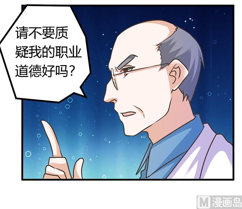首席的萌妻韩漫全集-第159话 该放手却不放手无删减无遮挡章节图片 