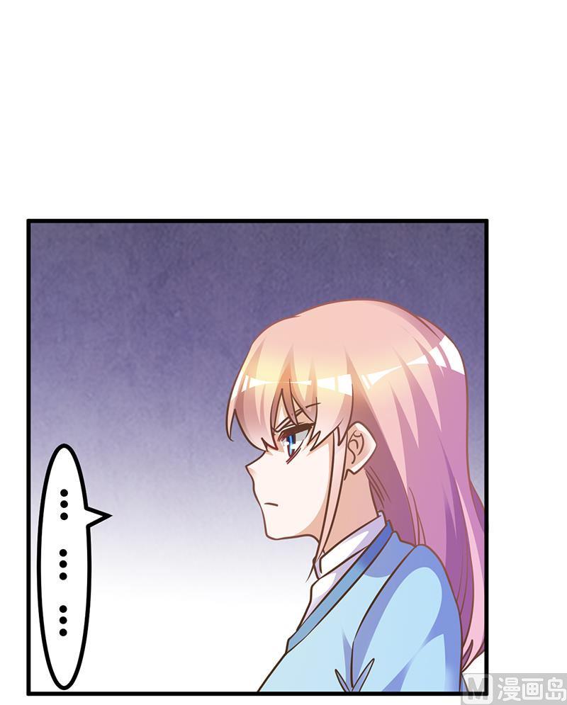 首席的萌妻韩漫全集-第162话 说不出口的秘密无删减无遮挡章节图片 