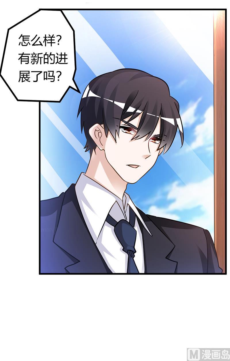 首席的萌妻韩漫全集-第164话 元媛跳楼无删减无遮挡章节图片 
