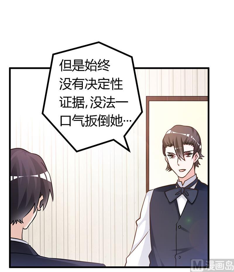 首席的萌妻韩漫全集-第164话 元媛跳楼无删减无遮挡章节图片 