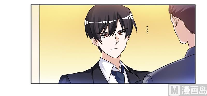 首席的萌妻韩漫全集-第167话 她居然怀孕了无删减无遮挡章节图片 