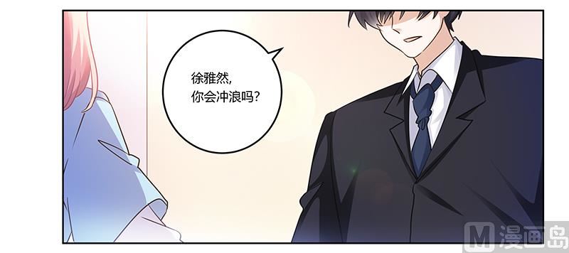 首席的萌妻韩漫全集-第169话 法国之旅无删减无遮挡章节图片 