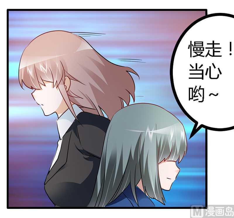 首席的萌妻韩漫全集-第18话 被迫喝酒无删减无遮挡章节图片 