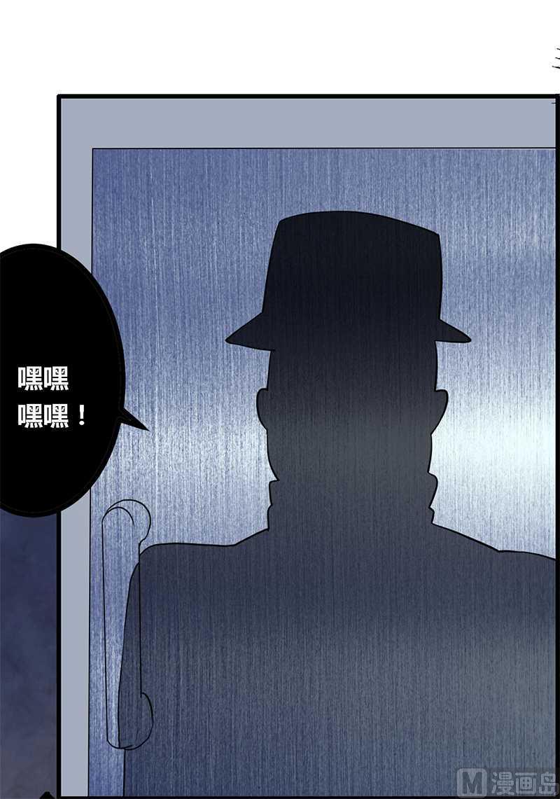 首席的萌妻韩漫全集-第18话 被迫喝酒无删减无遮挡章节图片 
