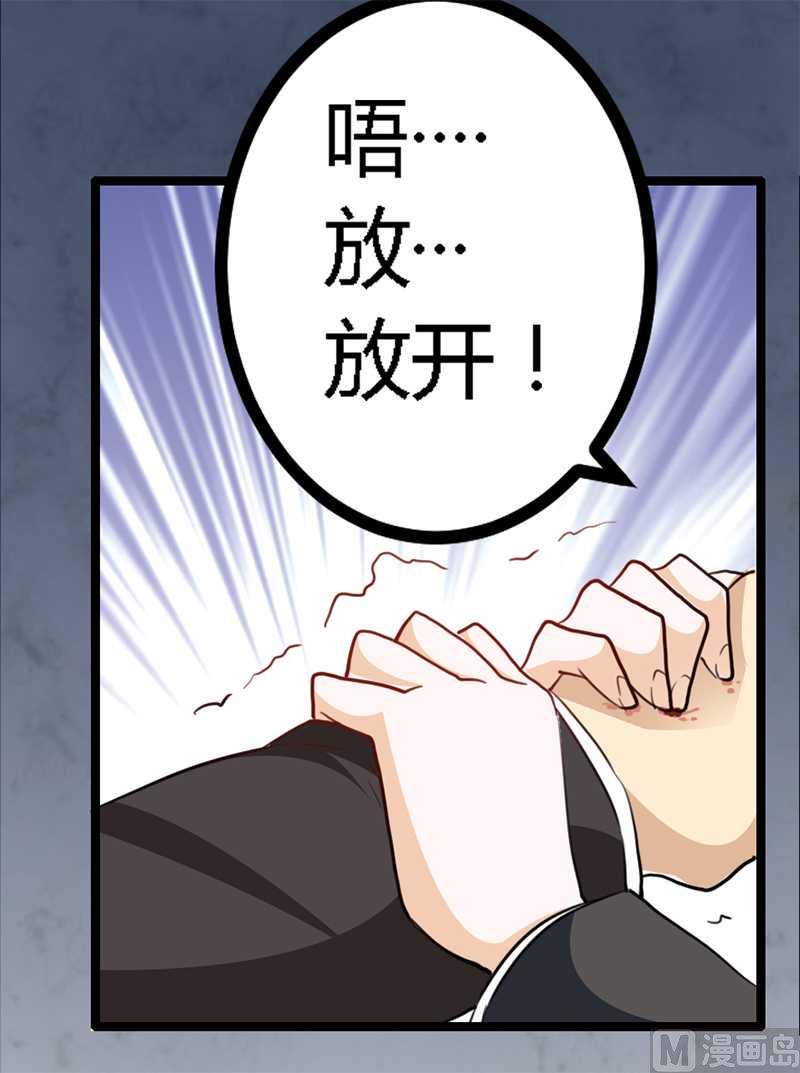 首席的萌妻韩漫全集-第18话 被迫喝酒无删减无遮挡章节图片 