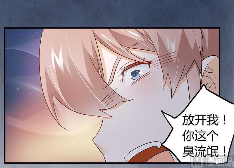 首席的萌妻韩漫全集-第18话 被迫喝酒无删减无遮挡章节图片 