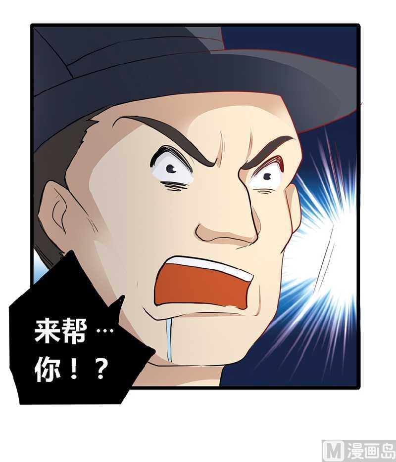 首席的萌妻韩漫全集-第18话 被迫喝酒无删减无遮挡章节图片 