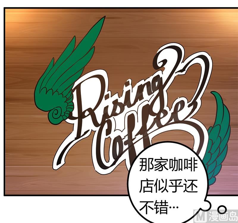 首席的萌妻韩漫全集-第171话 欧式的浪漫无删减无遮挡章节图片 