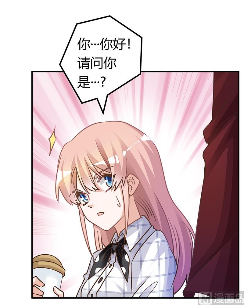 首席的萌妻韩漫全集-第171话 欧式的浪漫无删减无遮挡章节图片 