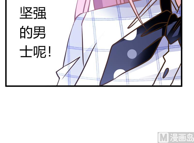 首席的萌妻韩漫全集-第172话 恩洛先生爱慕的女子无删减无遮挡章节图片 