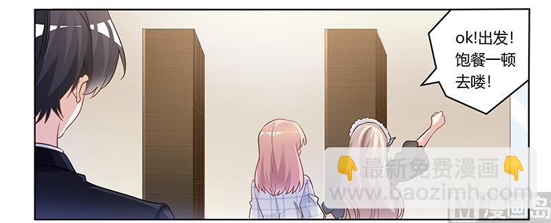 首席的萌妻韩漫全集-第175话 再遇恩洛无删减无遮挡章节图片 