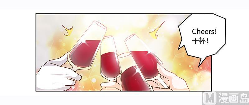首席的萌妻韩漫全集-第176话 空气突然安静无删减无遮挡章节图片 
