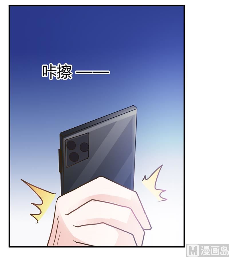 首席的萌妻韩漫全集-第179话 无法拒绝的东西无删减无遮挡章节图片 