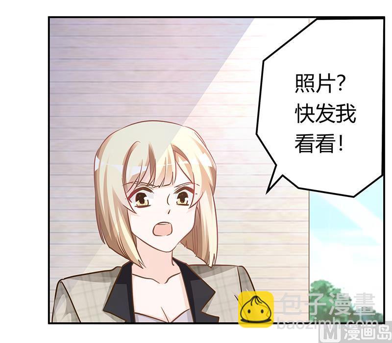 首席的萌妻韩漫全集-第181话 黑曜之心无删减无遮挡章节图片 