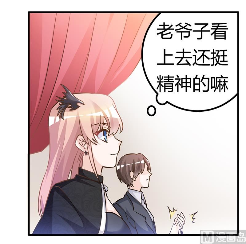 首席的萌妻韩漫全集-第183话 认祖归宗？无删减无遮挡章节图片 