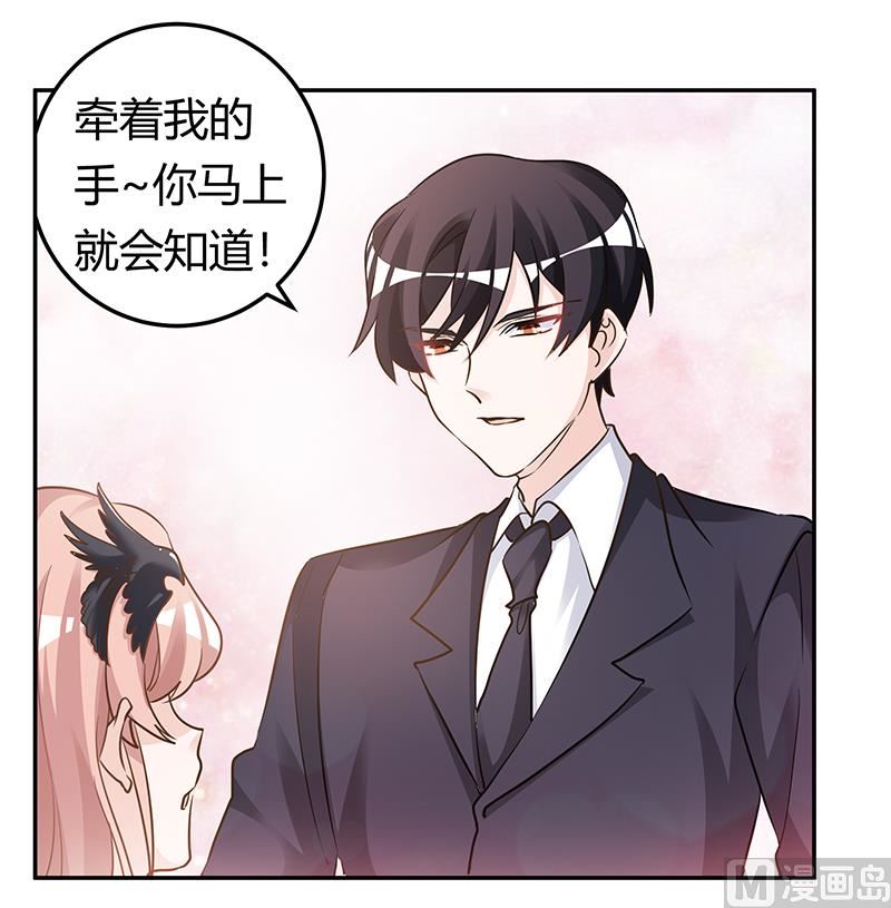 首席的萌妻韩漫全集-第183话 认祖归宗？无删减无遮挡章节图片 