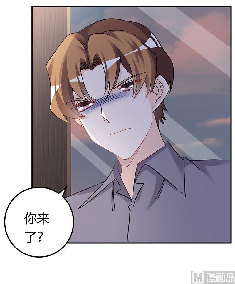 首席的萌妻韩漫全集-第186话 被人算计无删减无遮挡章节图片 