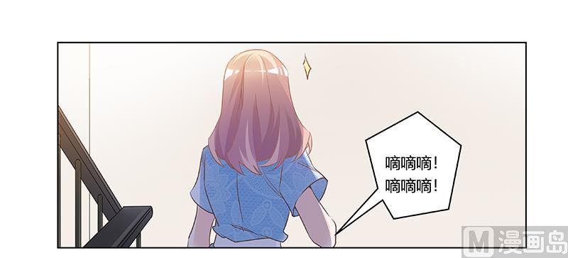 首席的萌妻韩漫全集-第188话 又怀孕了？无删减无遮挡章节图片 