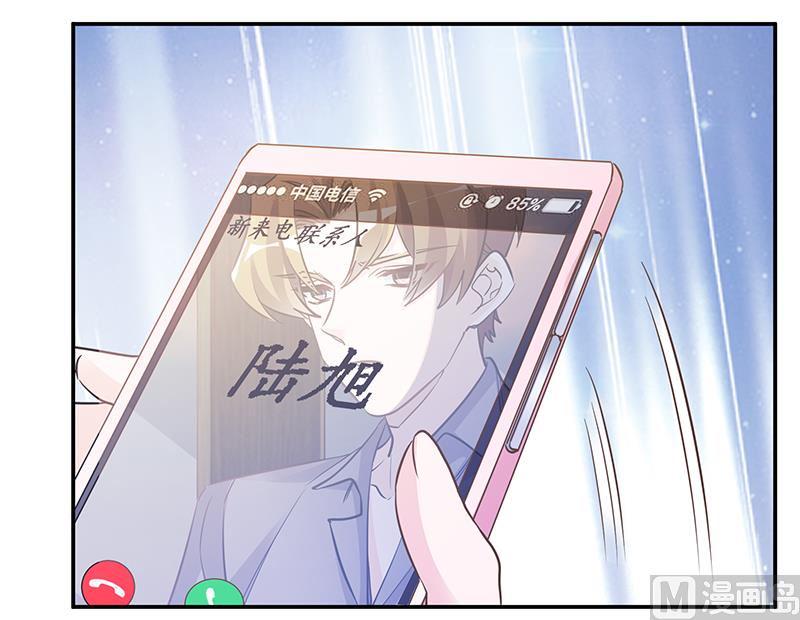 首席的萌妻韩漫全集-第188话 又怀孕了？无删减无遮挡章节图片 