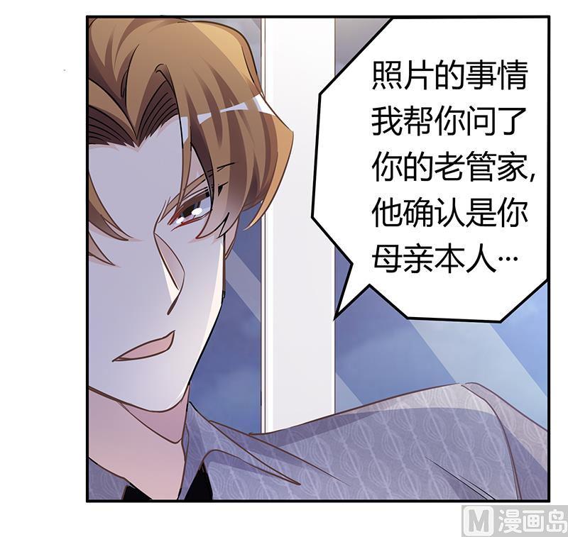 首席的萌妻韩漫全集-第188话 又怀孕了？无删减无遮挡章节图片 
